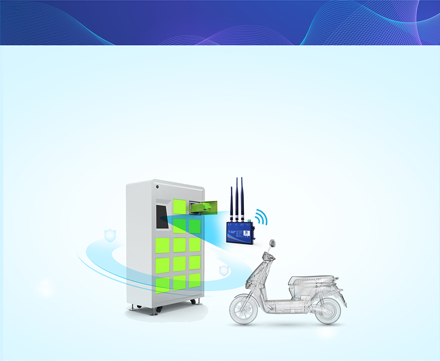 经济型4g工业路由器智能换电柜联网传输应用